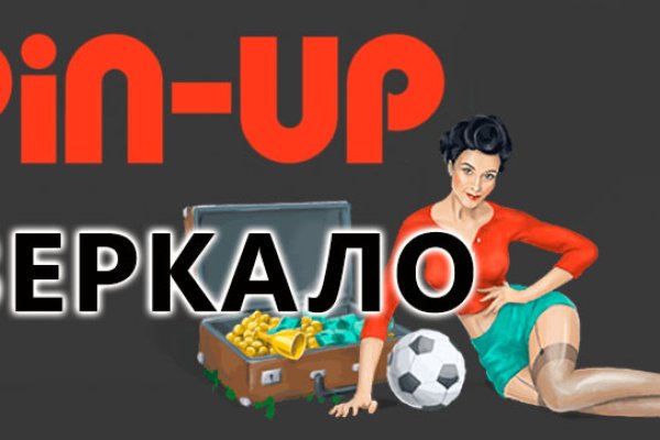 Кракена точка нет