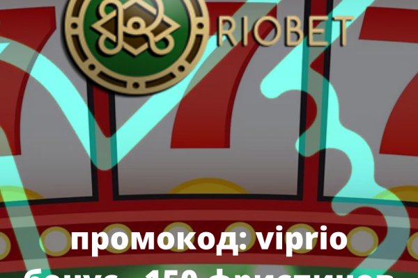 Что вместо гидры