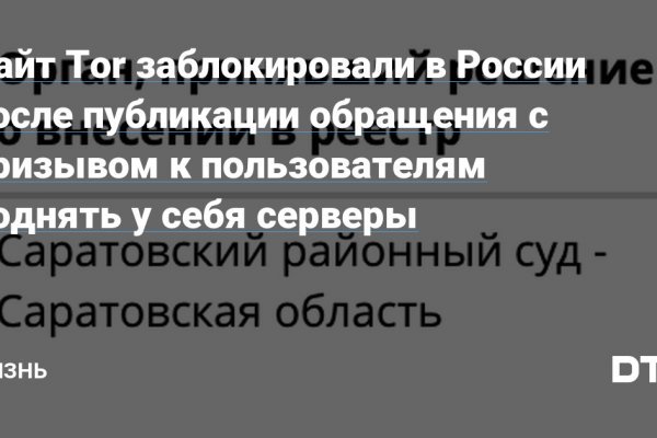 Войти в кракен вход магазин