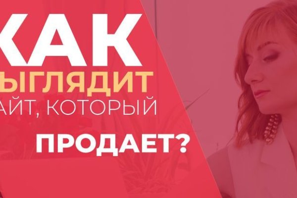 Кракен даркнет войти