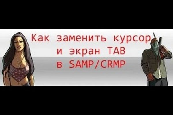 Как восстановить аккаунт на кракене