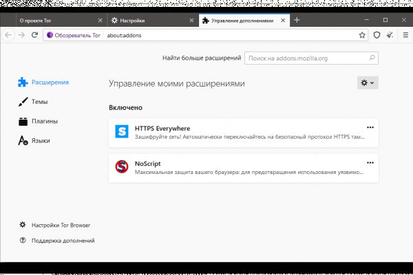 Ссылки тор браузер