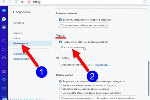 Кракен сайт kr2web in