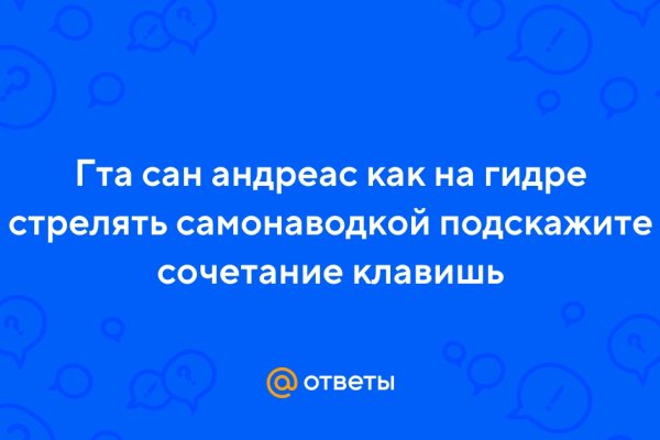 Магазин кракен как попасть